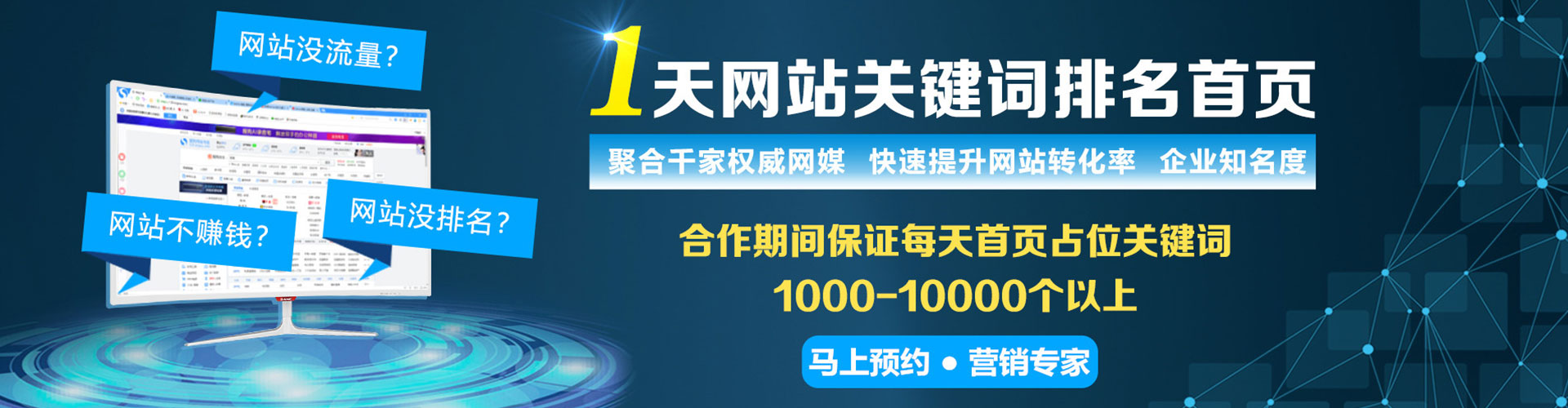 上杭百度竞价赚钱